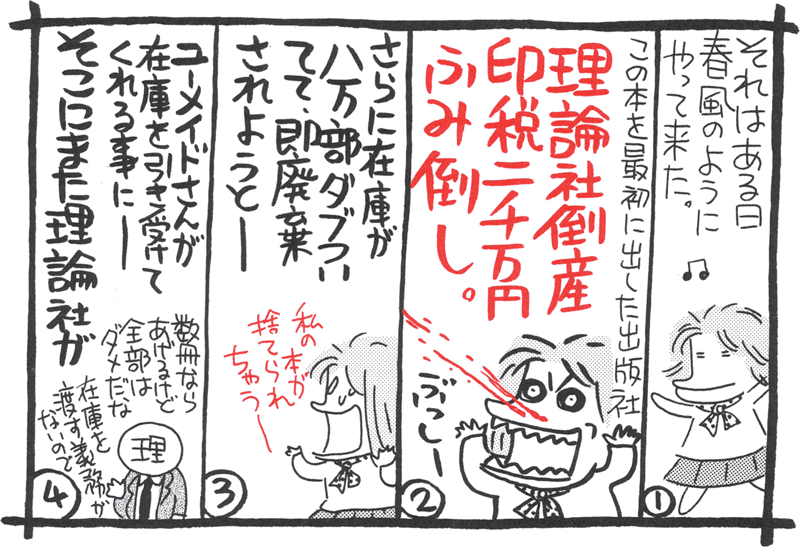 漫画