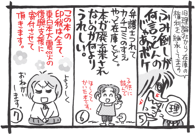 漫画